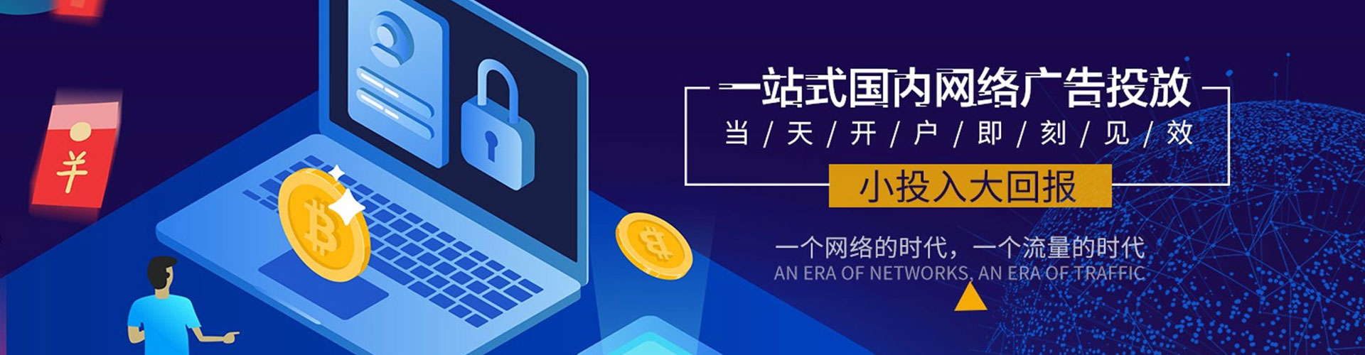 临泽朋友圈信息流