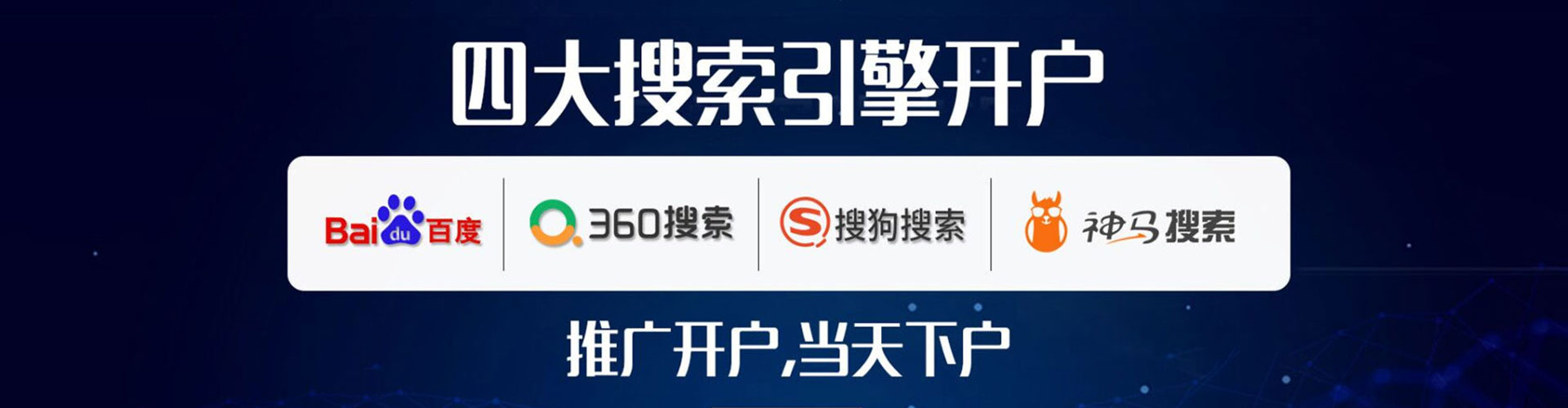 临泽如何百度推广