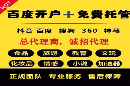 知乎信息流助力品牌营销案例