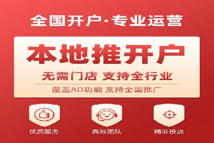 今日头条信息流广告的投放技巧与效果分析